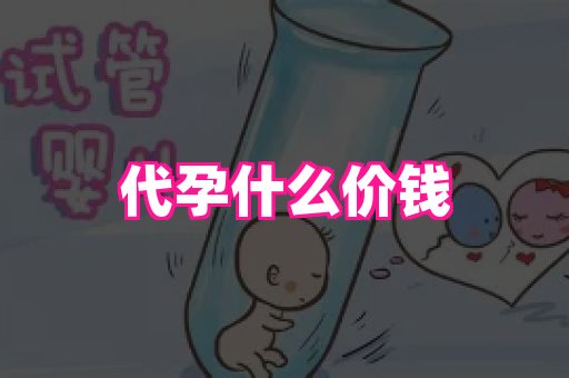 生殖助孕网站 1